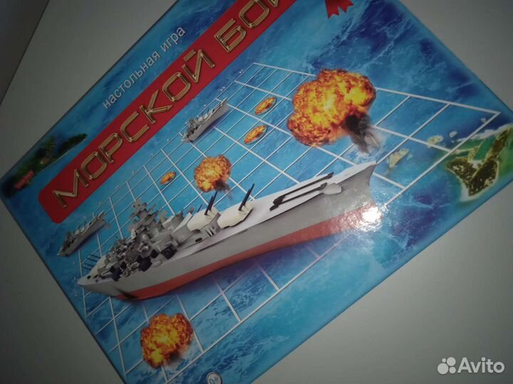 Настольная игра Морской бой