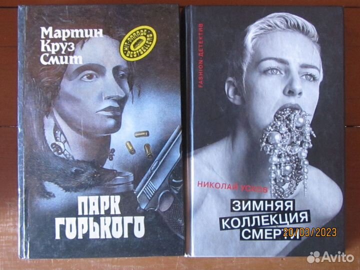 Домашняя библиотека