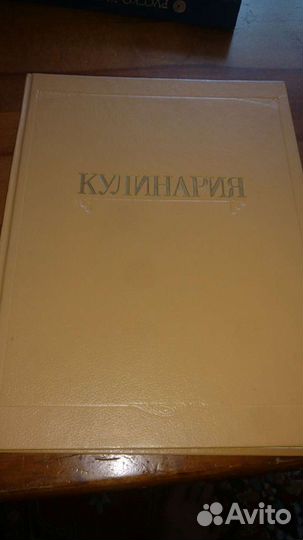 Кулинария. Издательство 