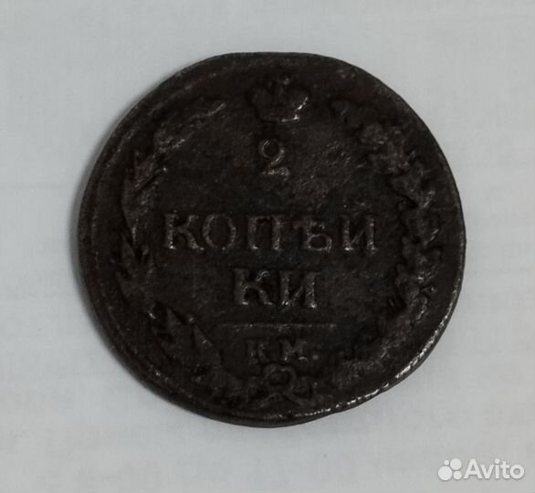 Монеты СССР и России