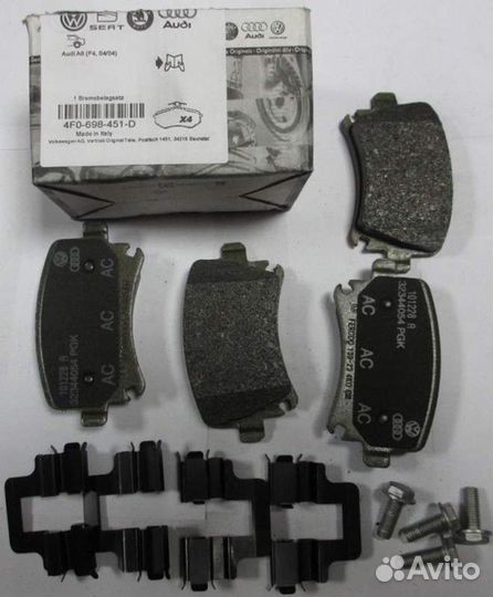 Колодки задние Audi, Seat, Skoda, VW, 4F0698451D