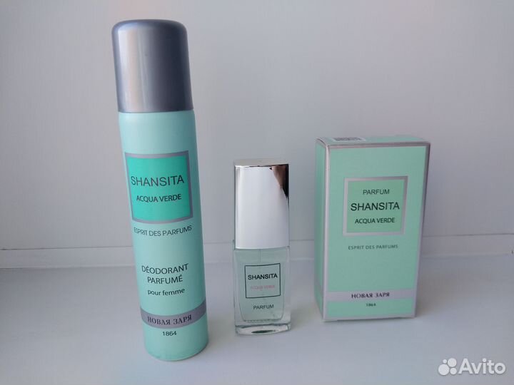 Набор Shansita acqua verde