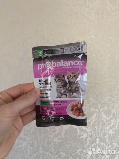 Влажный корм для котят ProBalance Kitten 1'st Diet