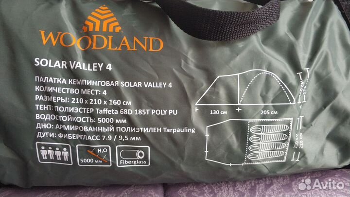 Палатка кемпинговая Woodland Solar Valley 4