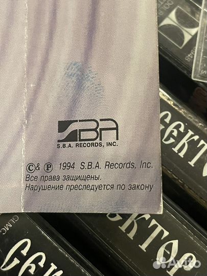 Аудиокассета Сектор Газа Кащей Бессмертный