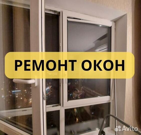 Замена уплотнителей