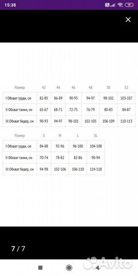 Свитшот для беременных