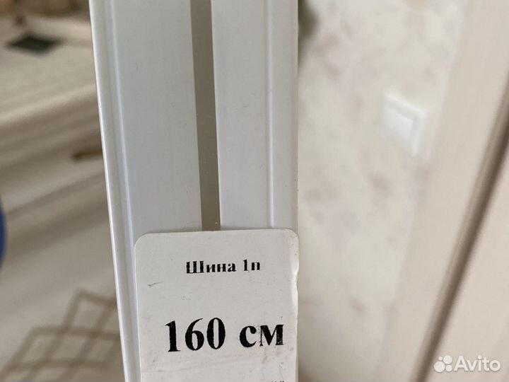 Карниз для штор. Однополосный. Размер 160 см