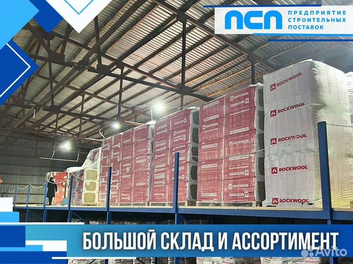 Protect Двухсторонняя соединительная лента