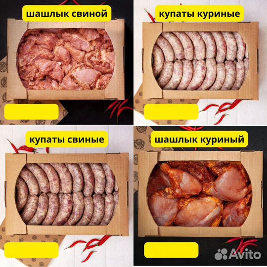 Мясо свинина