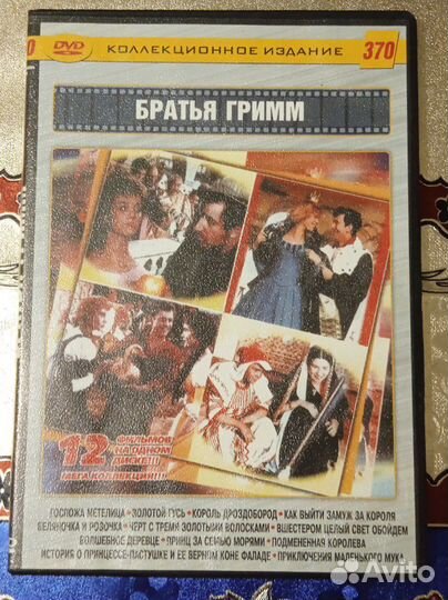 Фильмы DVD