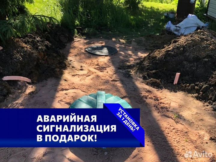 Септик Малахит под ключ