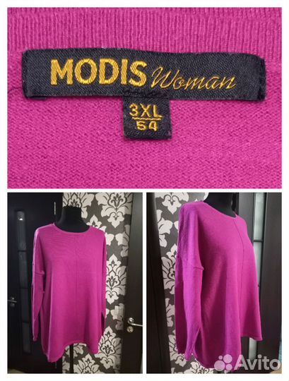 Женские вещи пакетом 54 60