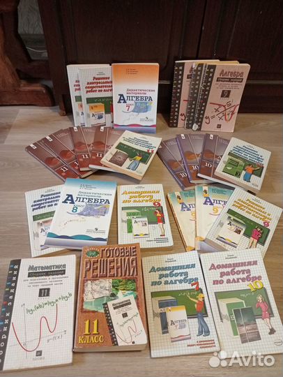 Учебники по алгебре