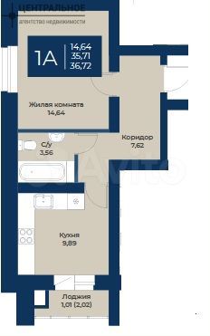 1-к. квартира, 36,7 м², 5/5 эт.