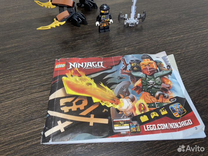 Lego Ninjago 70599