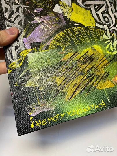 Картина абстракция 