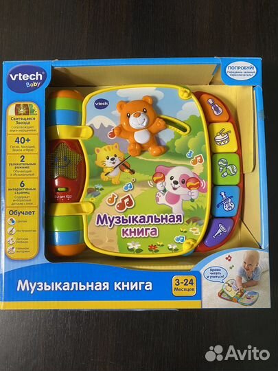 Музыкальная книга Vtech