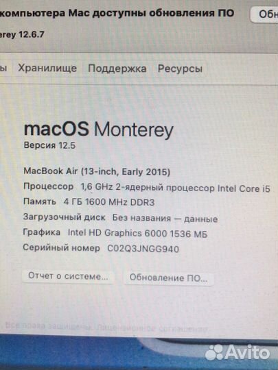 Apple MacBook Air