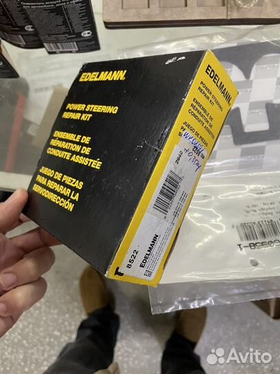 Ремкомплект рулевого редуктора edelmann 8522