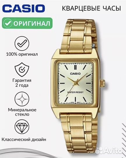 Часы casio женские оригинал