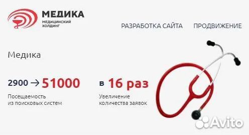 Seo продвижение сайта