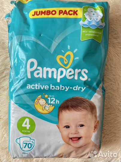 Подгузники