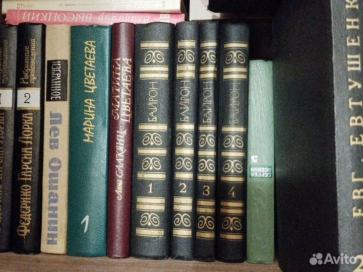 Байрон. Сборник книг