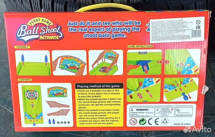 Настольная игра