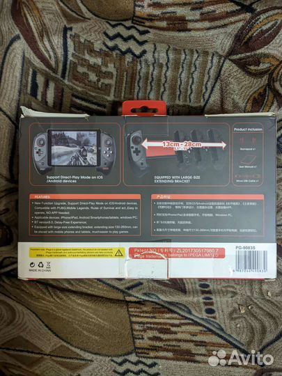 Геймпад Ipega pg 9083s