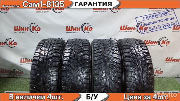 Nokian Tyres Nordman 5 175/70 R13 82T