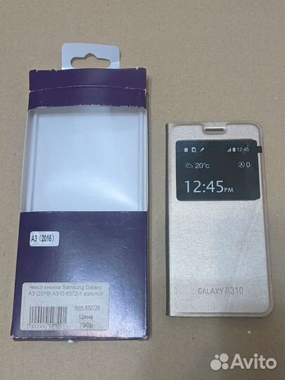 Чехлы для Samsung