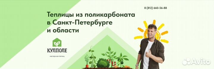 Делаем сайты, лендинги, интернет магазины