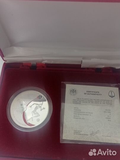 Монета Серебро Чемпионат по футболу Казань