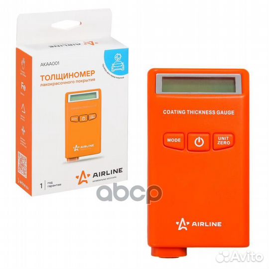 Толщиномер лакокрасочного покрытия черные/цвет