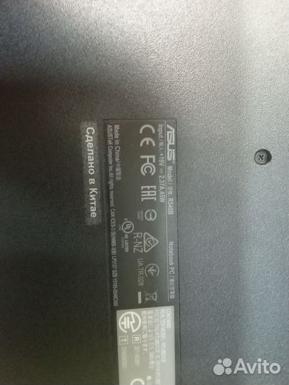 Asus r540b