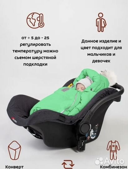 Детский зимний комбинезон