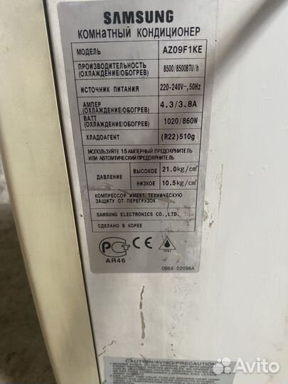 Кондиционер