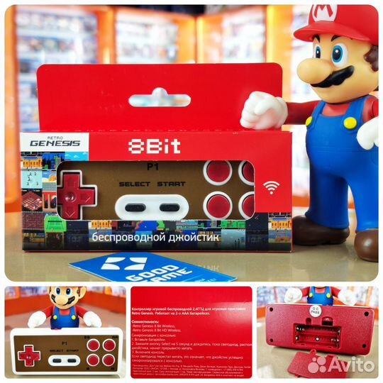 Джойстик (P1) Retro Genesis 8-bit. Беспроводной