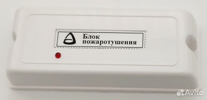 Блок пожаротушения Пирит бпт