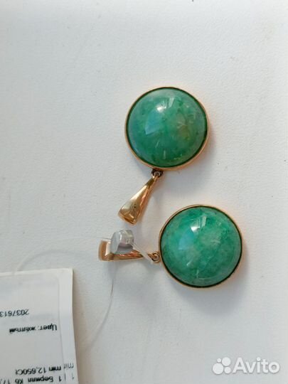 Изумруд природный, Сердолик, нефрит