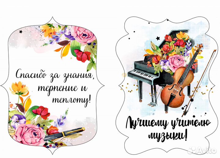 Имбирные пряники к дню учителя