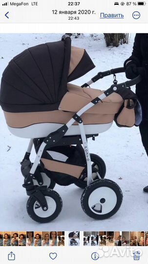 Коляска 2 в 1