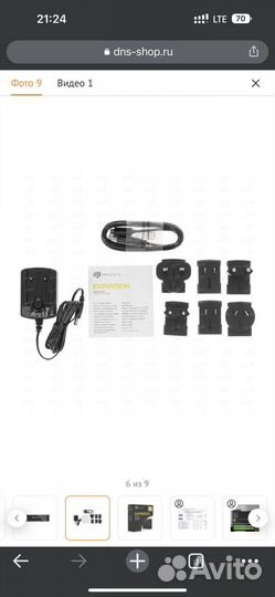 16 TB внешний жесткий диск Seagate Новый