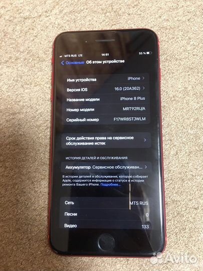 iPhone 8 Plus, 64 ГБ
