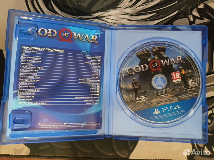 God of war ps4