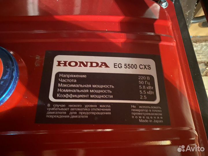 Бензиновый генератор hondaEG5500CXS