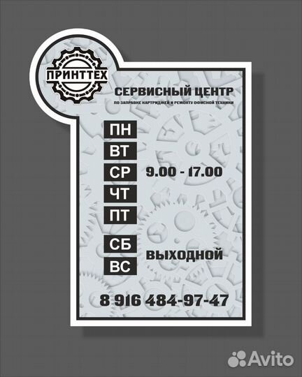 Принтер лазерный pantum P2506W