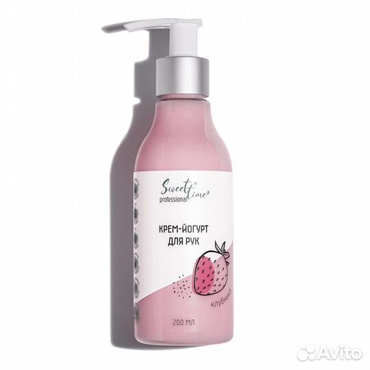 Крем-йогурт д/рук Абрикос,Шоколад,Клубника,Кокос