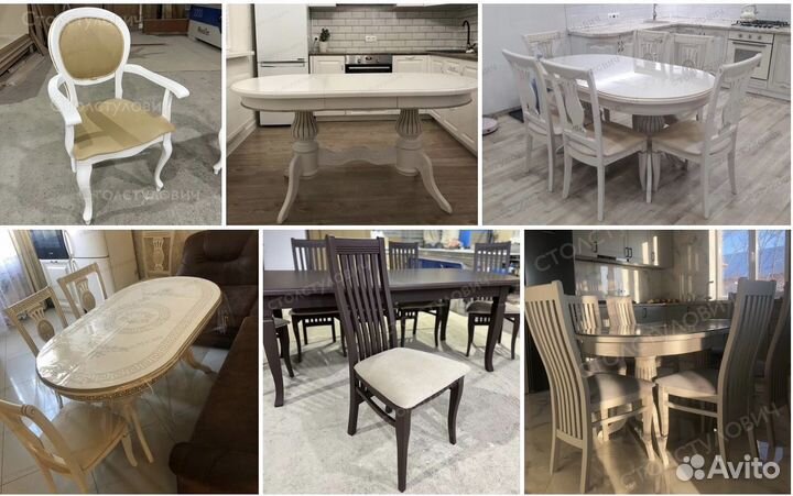 Столы и стулья
